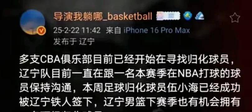 曝辽宁男篮不会与弗格续约季后赛数据下滑明显的简单介绍
