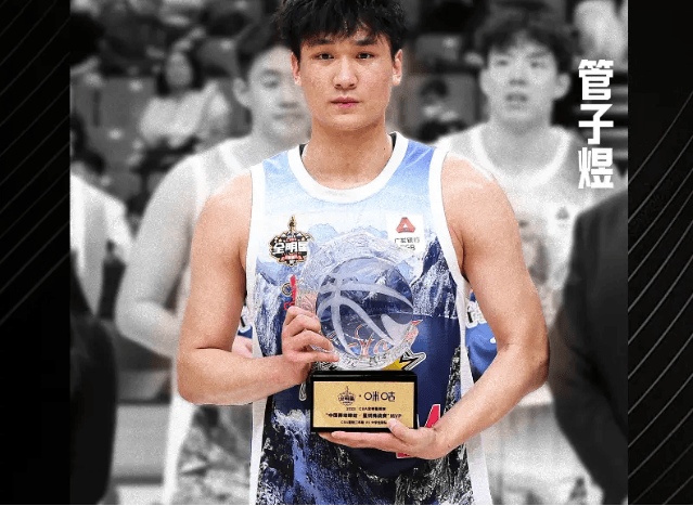 八戒体育-广州男篮官方晒管子煜集锦：欢迎管子煜加入广州大家庭的简单介绍