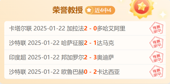 八戒体育-雷霆用统治力定义2024-25赛季多项纪录载入史册(雷霆赛季总结)