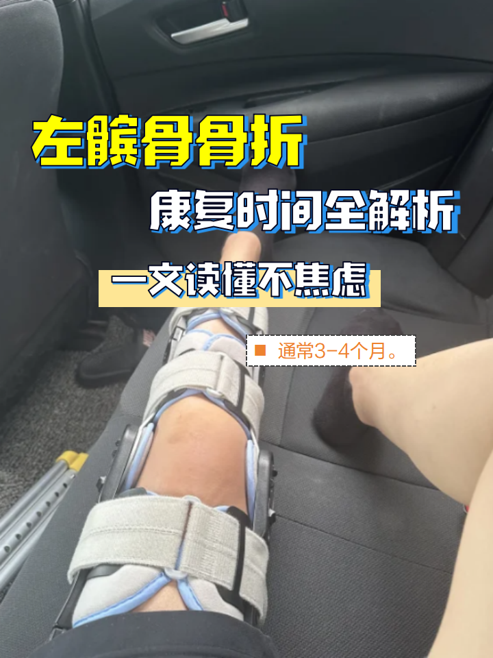 关于乔治近期训练受伤已接受左膝关节镜手术的信息