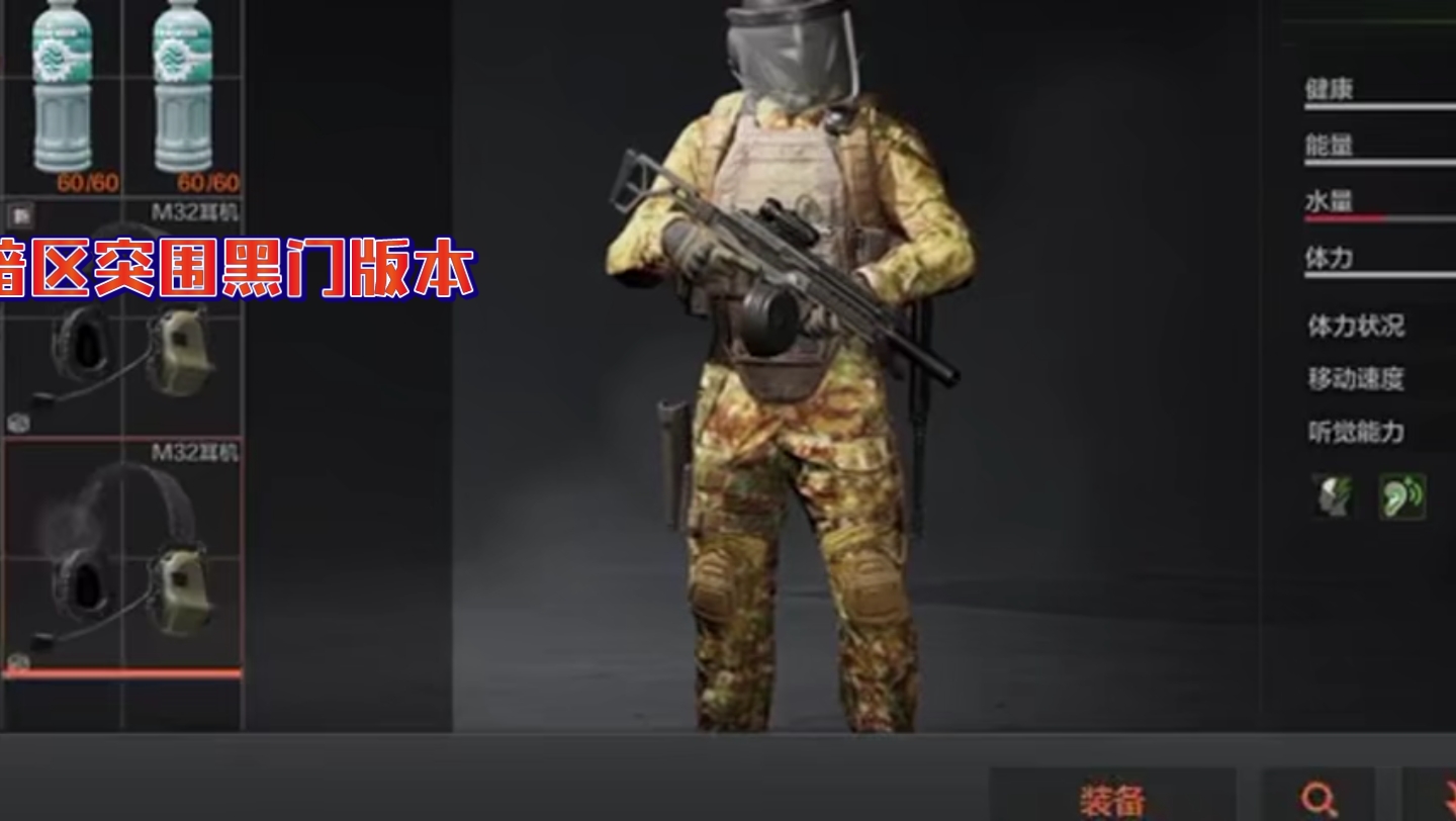 关于东风战神与风暴之眼在刀塔中上演巅峰对决，最终强势突围，弹幕刷屏炸裂的信息