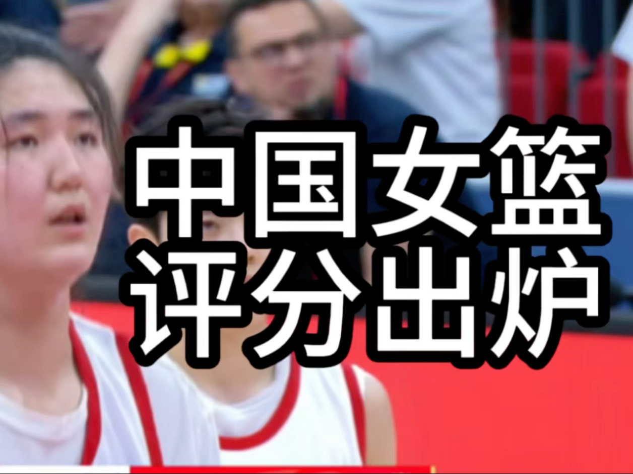 张子宇国家队首秀砍18分中国女篮大胜波黑的简单介绍