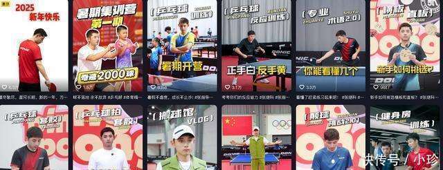 超1200人参赛总奖金15万！张继科杯开幕，张继科，蔡振华等人出席(张继科冠军奖金)