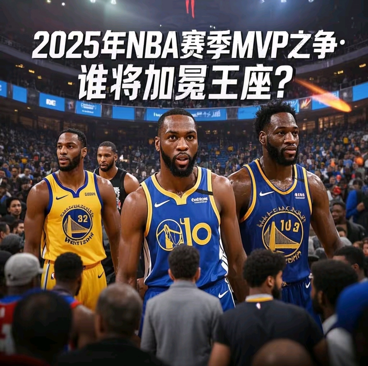 包含悄悄连签5人，均是捡漏！NBA最强进攻三人组合，终于该散伙了的词条