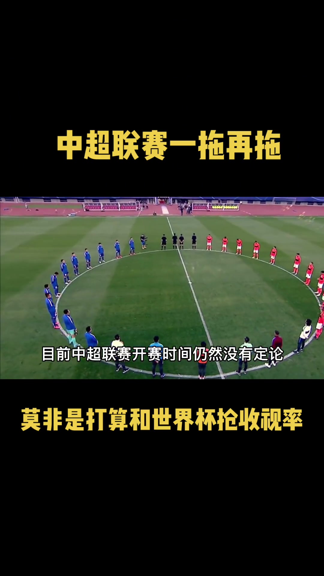 八戒体育-欧洲足球联赛继续推迟，球迷们期待尽快复赛(欧洲足球联赛赛制)